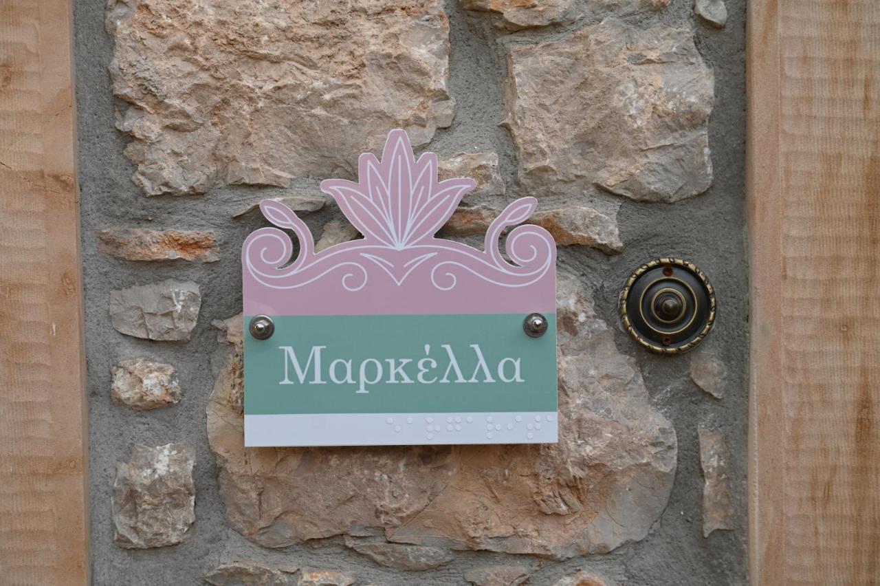 Philoxenia Traditional Apartments Agios Georgios Sykousis Exterior photo