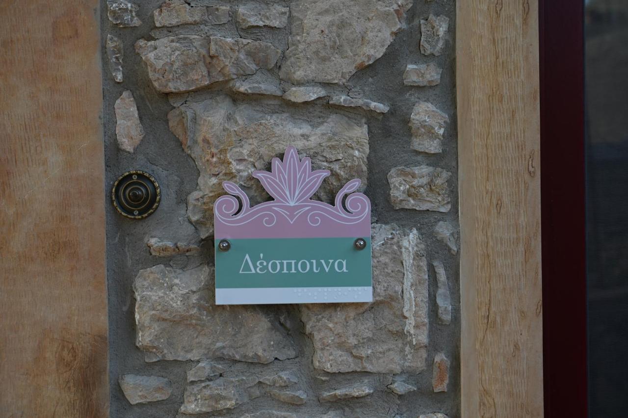 Philoxenia Traditional Apartments Agios Georgios Sykousis Exterior photo